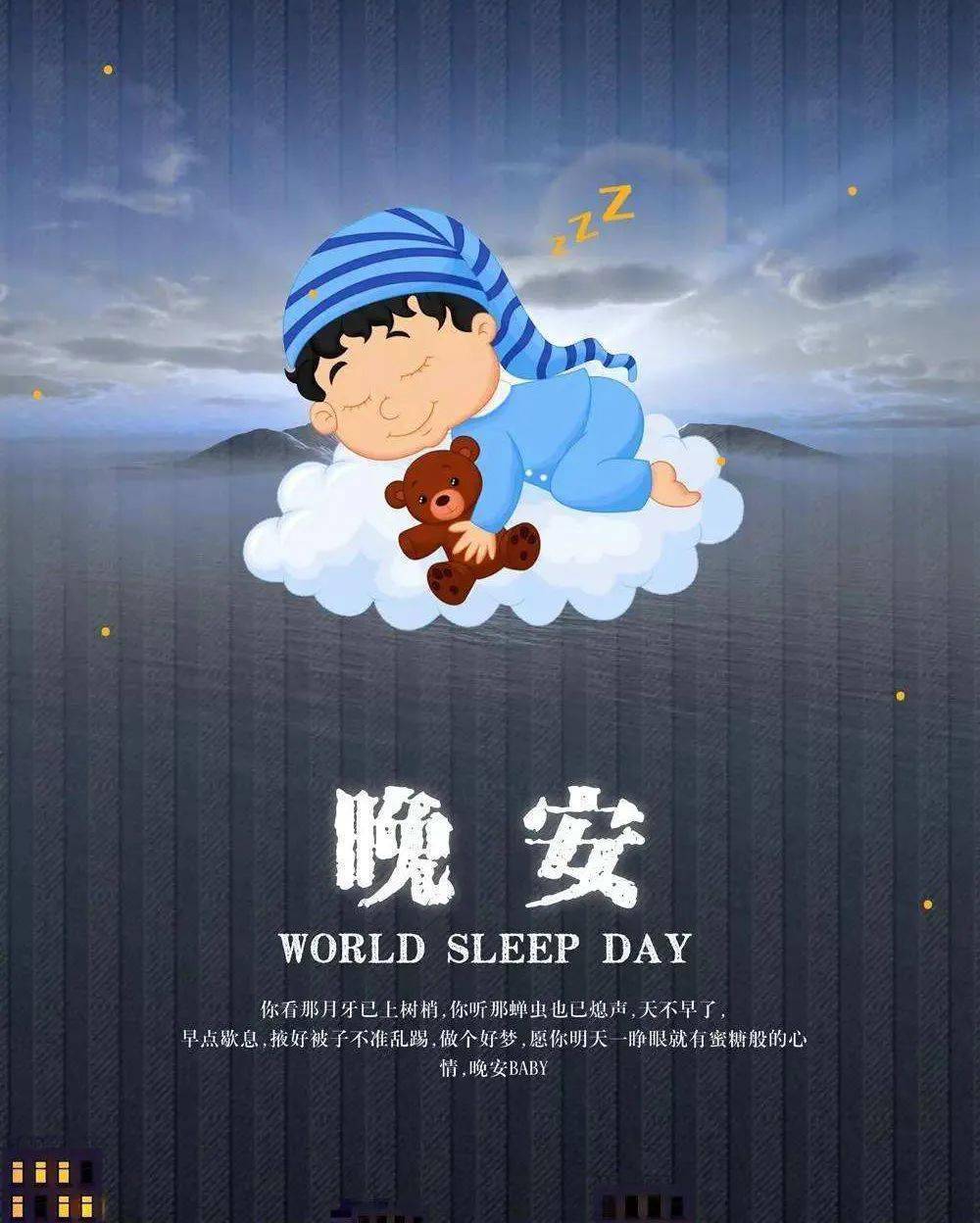 晚安睡前致自己正能量的一段话_什么_工作_征服