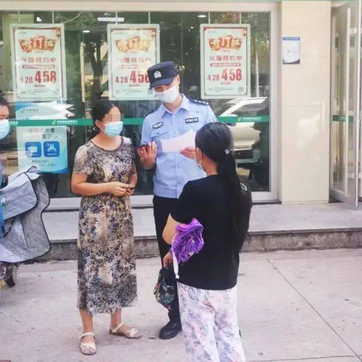 女子遭遇冒充“公检法”诈骗民警争分夺秒止付挽损34.6万元_孙斯_女士_黄传斌
