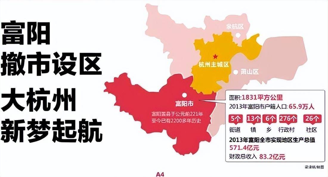 舞钢市行政区划地图图片