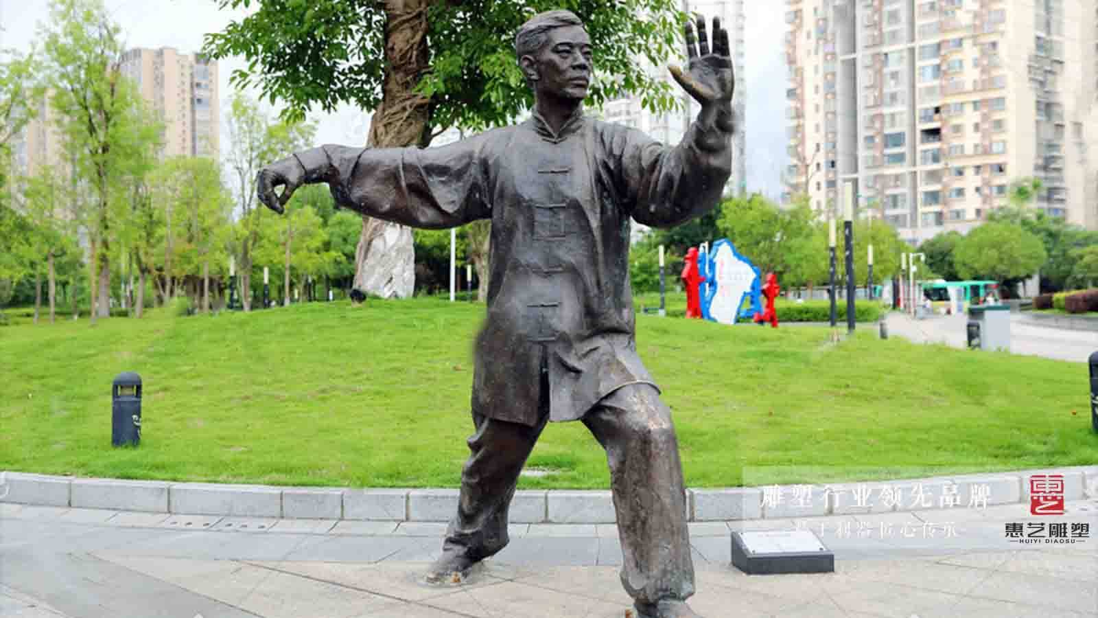 非物质文化遗产——中国太极拳铸铜人物雕塑_王宗岳_传统_武禹襄