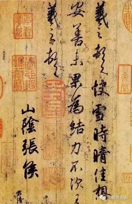 王羲之的字，全在这里啦！_黄庭_右军_译文