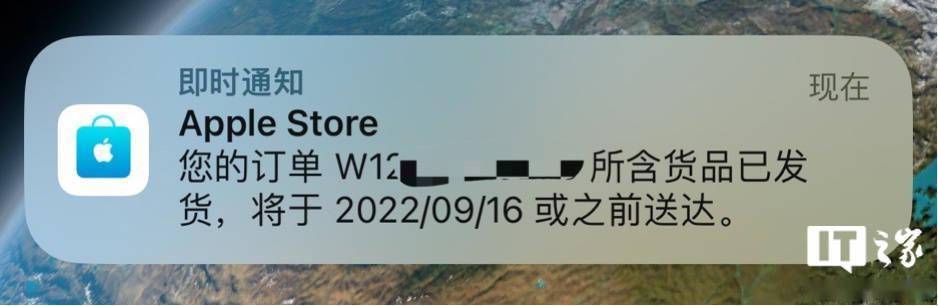 苹果 iPhone 14/14 Pro / 14 Pro Max 国内首批订单已发货插图1
