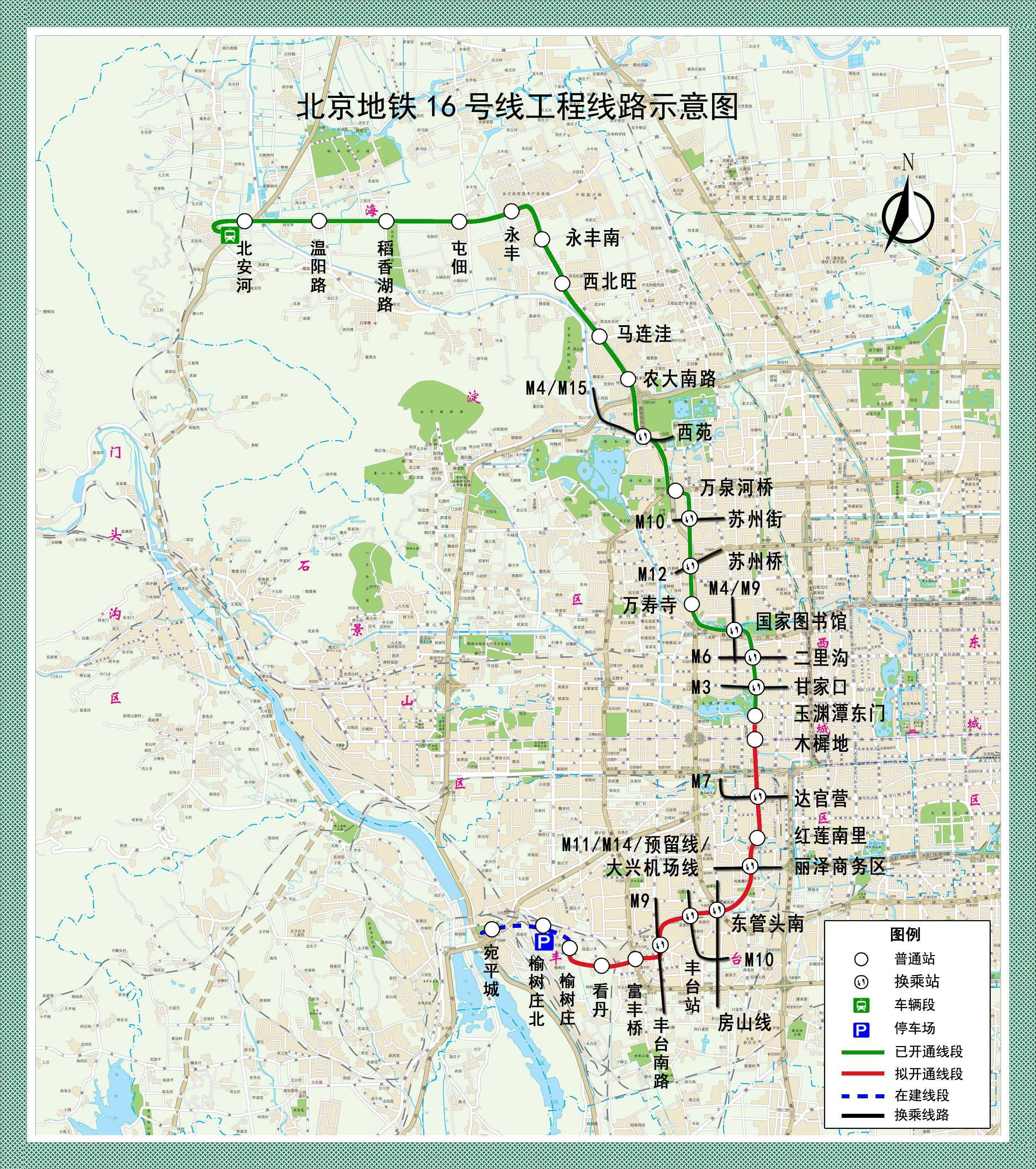 北京地铁16号线,昌平线开始空载试运行,年底将实现南北贯通