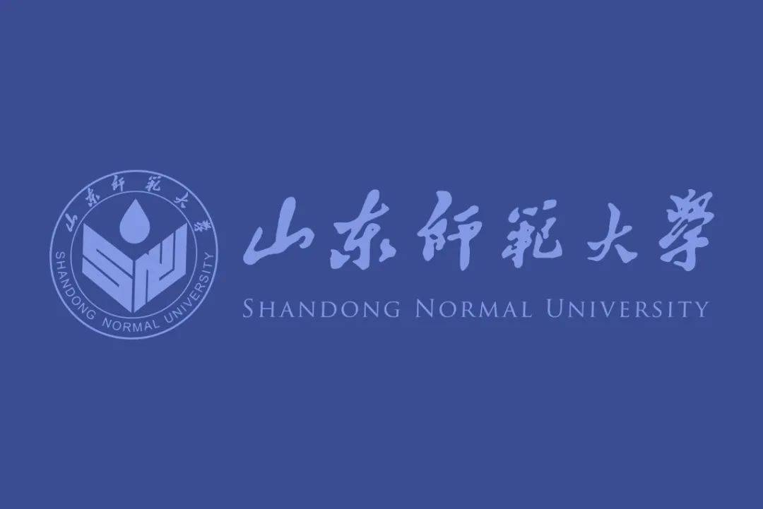 古韵秀丽中沉淀历史与岁月简约线条弘德明志,博学笃行当校徽与山师