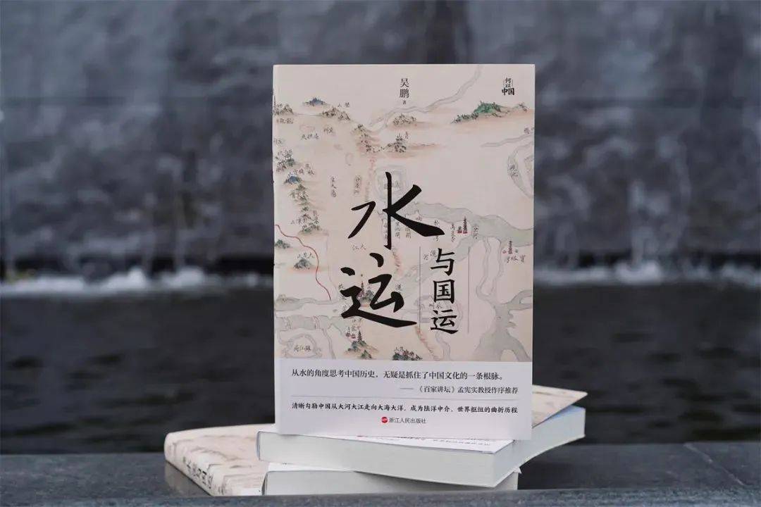 从