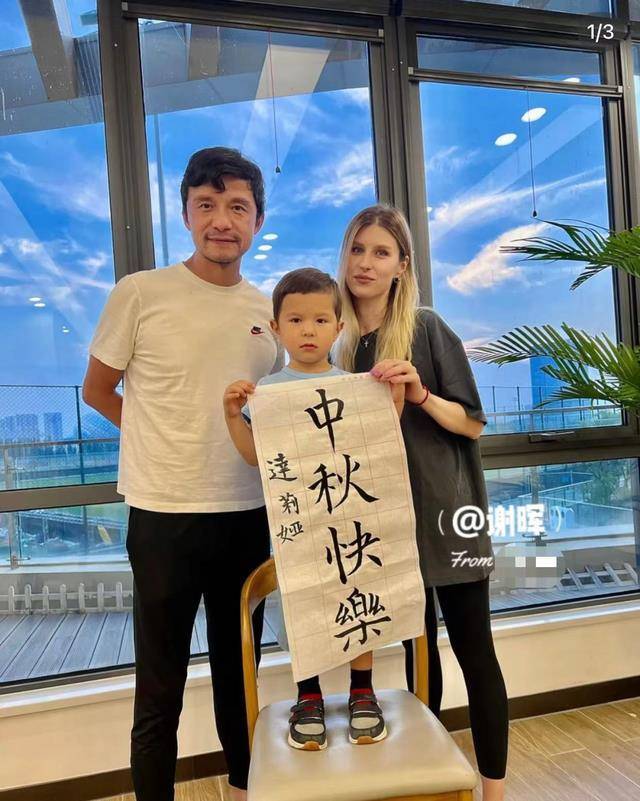 47岁谢晖回上海老家,俄超模老婆金发碧眼,4岁混血儿子神似爸_谢辉