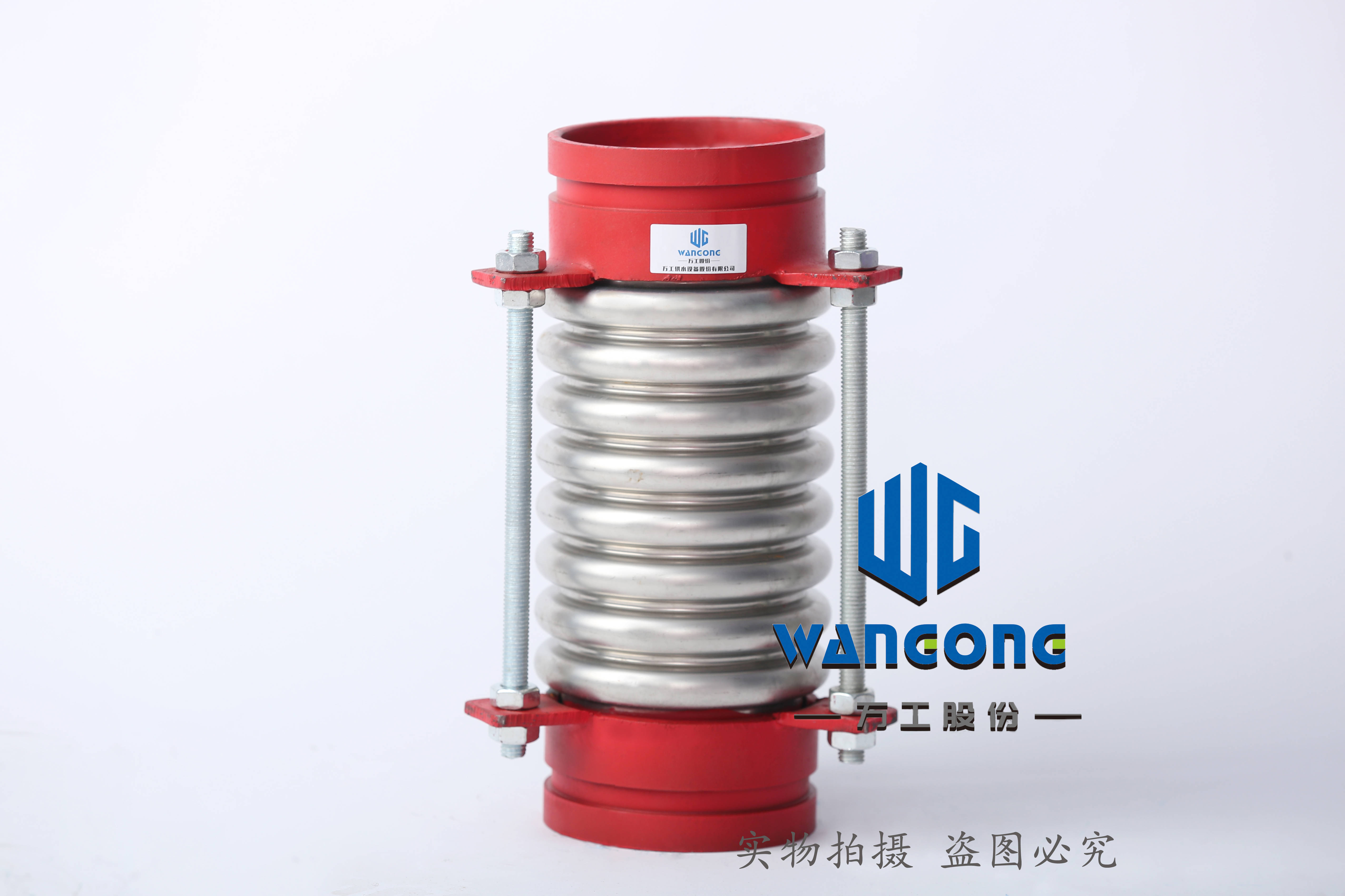 沟槽式波纹管补偿器_球形_三维_碳素钢