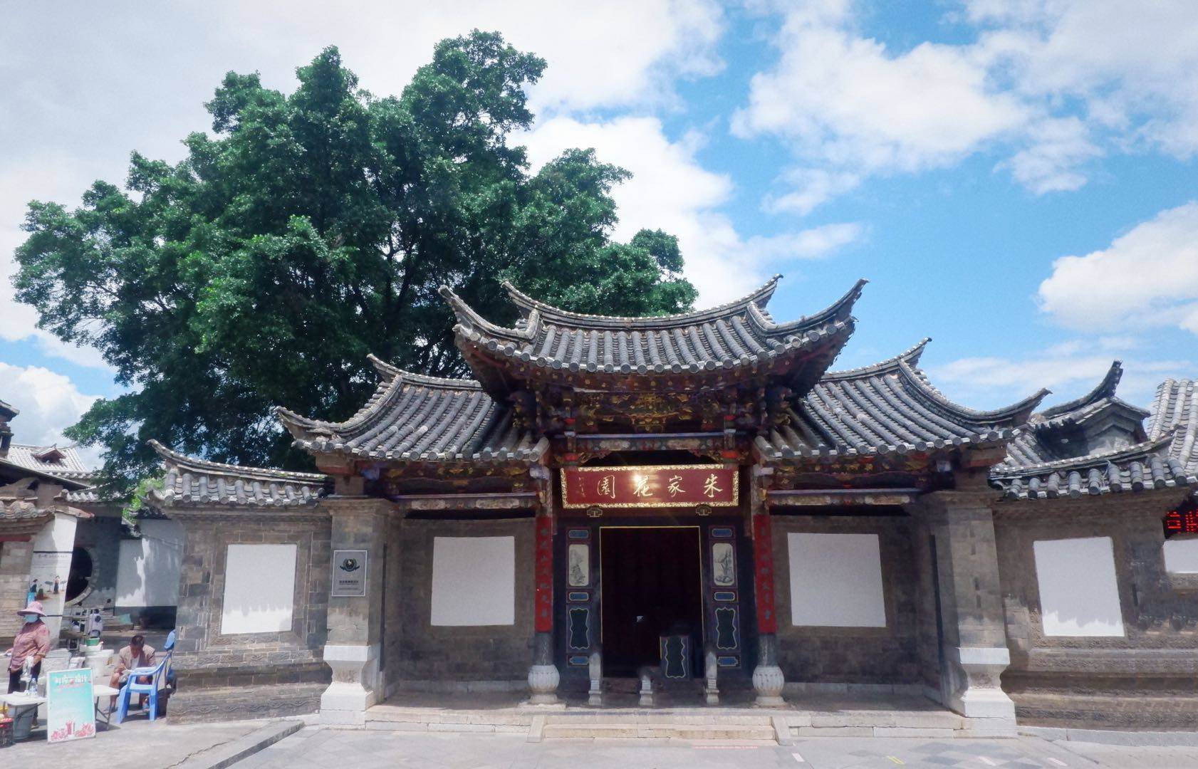 云南保留完好的千年古城,始建于唐代,和杭州一样都叫临安_历史博物馆