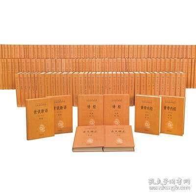 说说岳麓书社的“三全”本_搜狐网