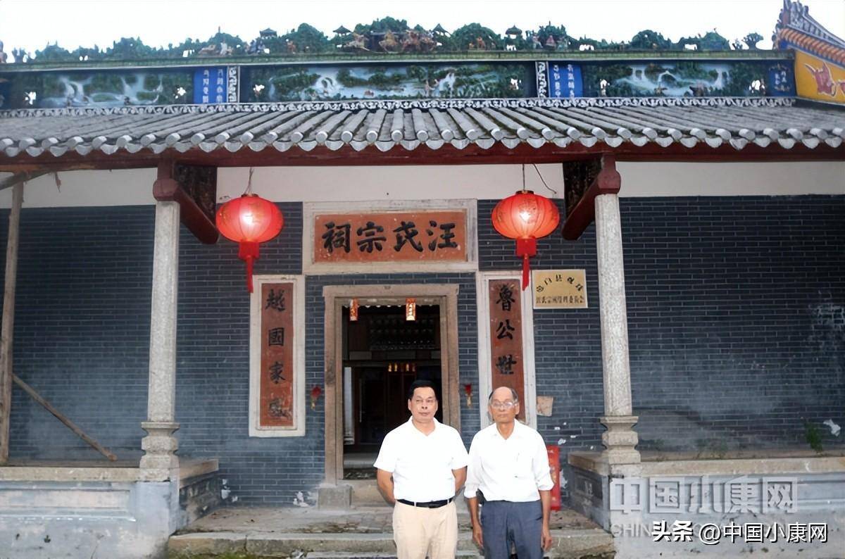 广东建设文化强省!赴美丽电白 品历史古韵_冼夫人_汪氏宗祠_文物