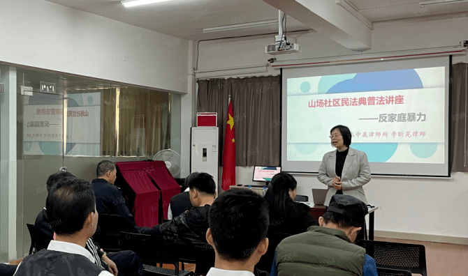 创建单位(珠海部分)