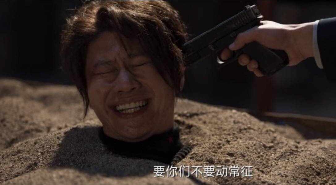 罚罪老大痛定思痛,烧掉父亲给的那把纸枪,这是恩断义绝的意思了吧