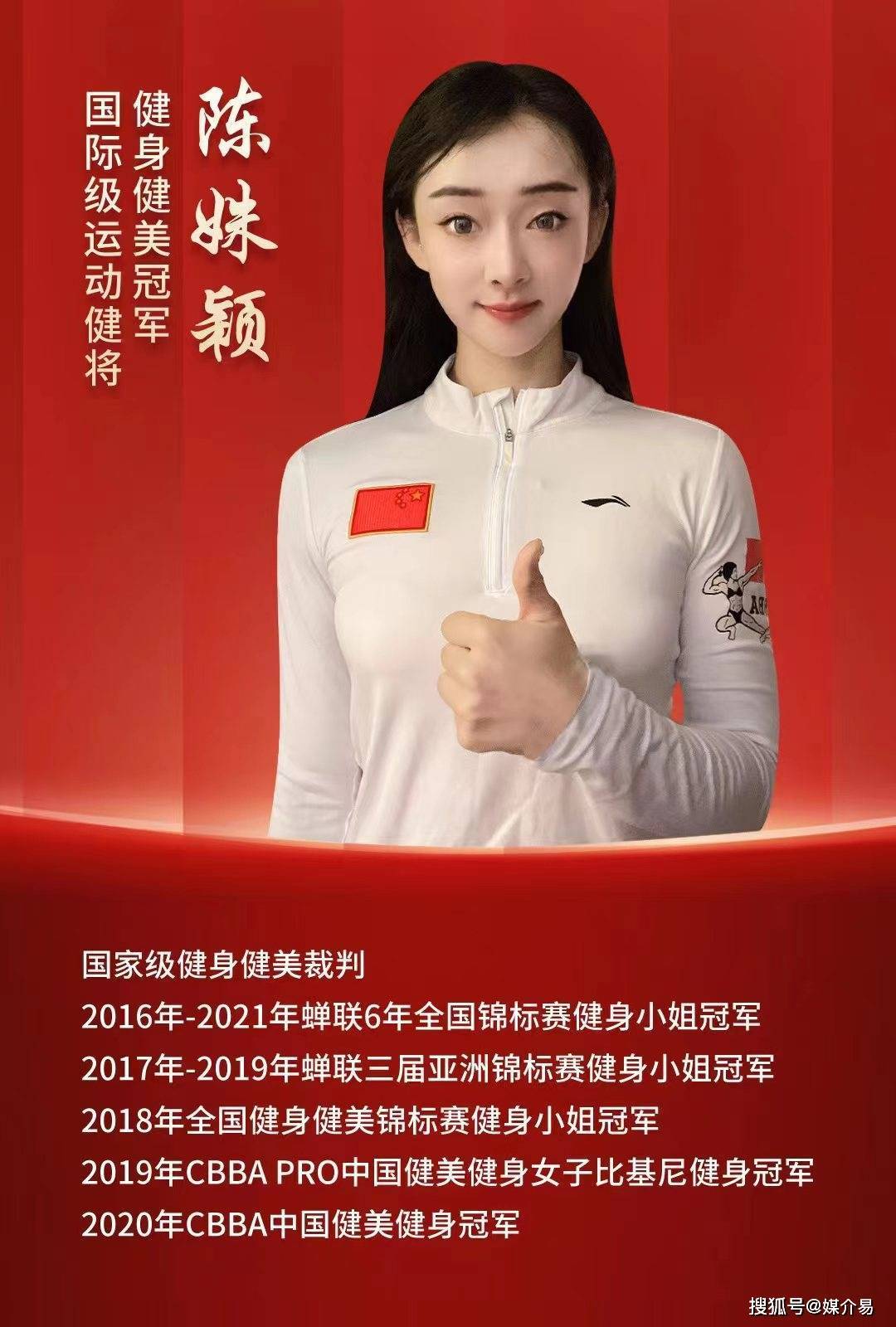 冠军代言不仅提升新品牌名气,而且会把冠军在受众中的印象嫁接给产品