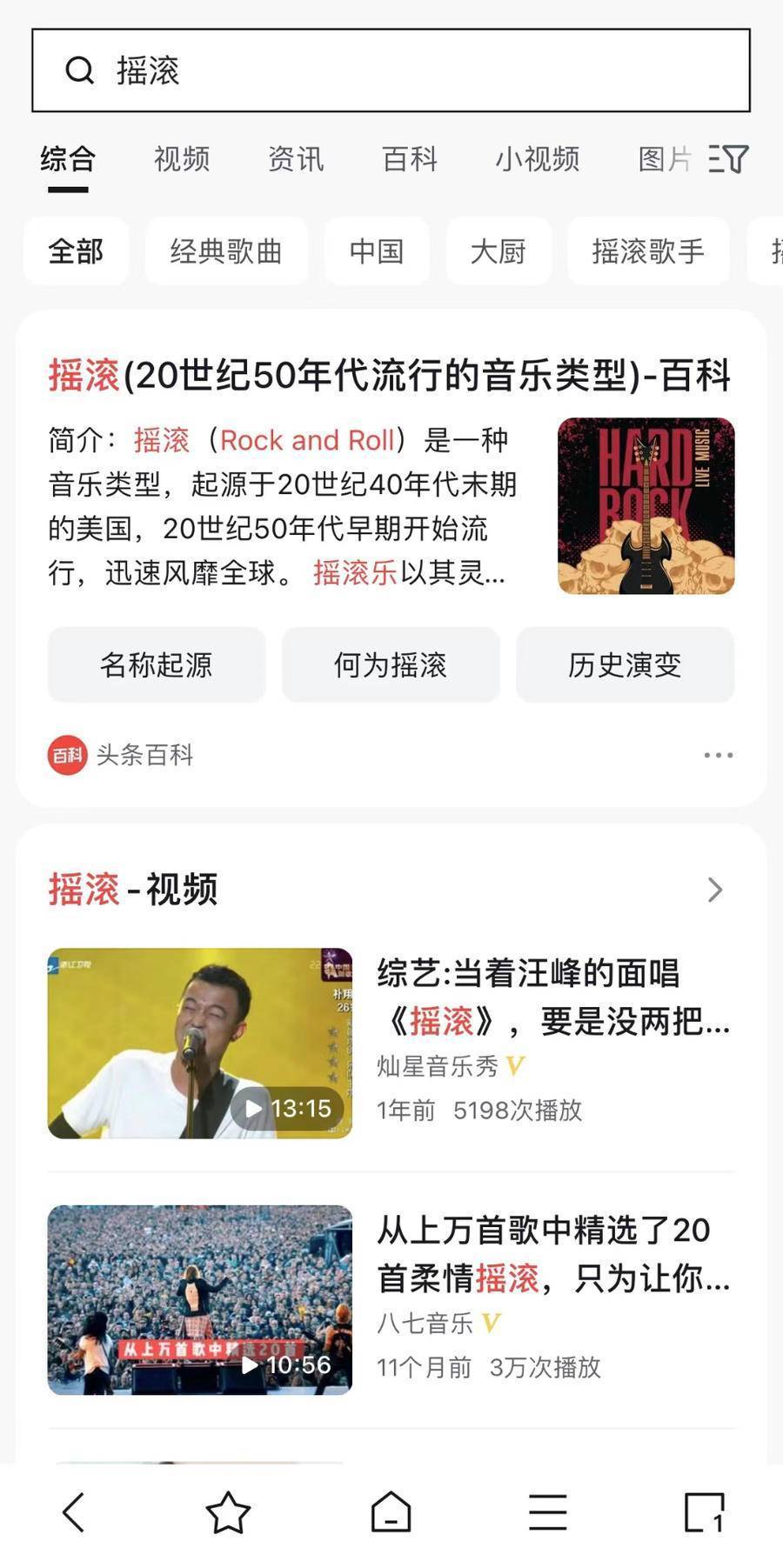 主打“无广告”，字节的悟空搜索能否成为“新贵”？插图6
