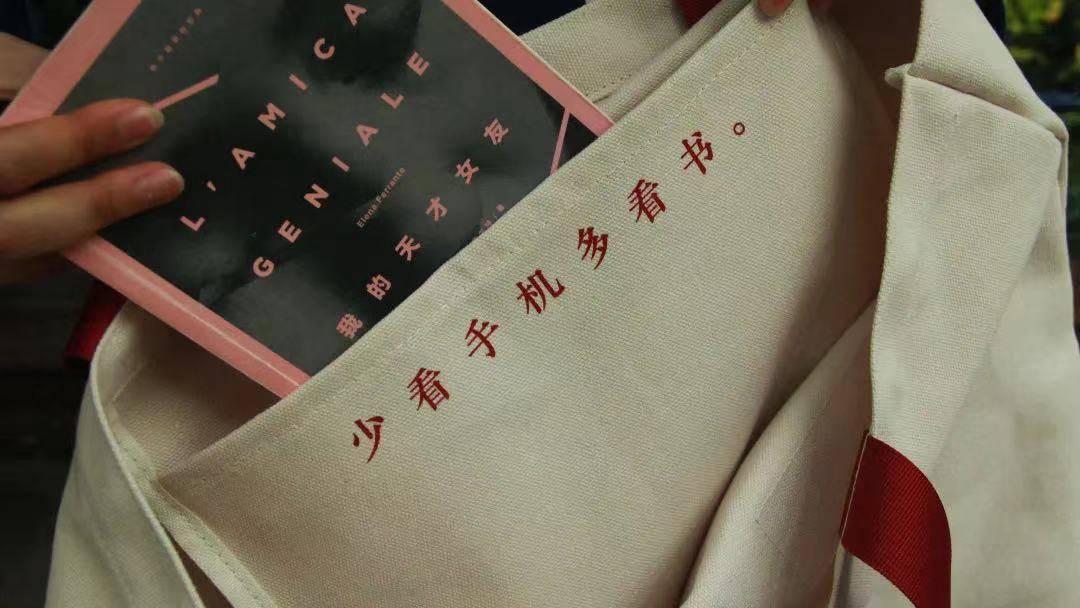 书评交流