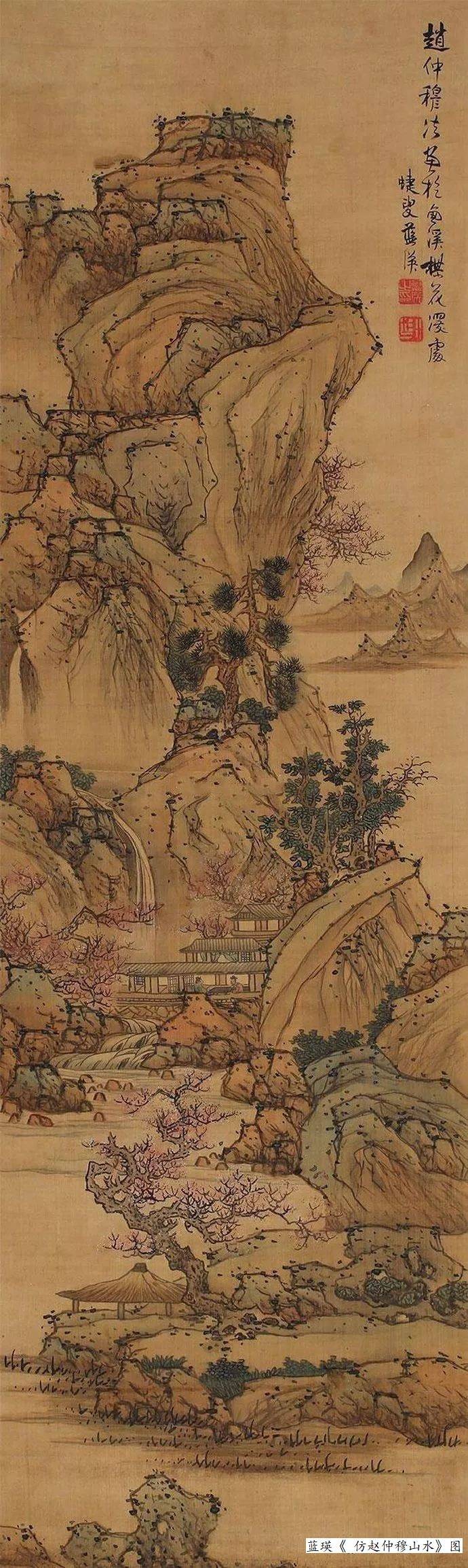 明.蓝瑛《 仿赵仲穆山水》图_画风_启南_立轴