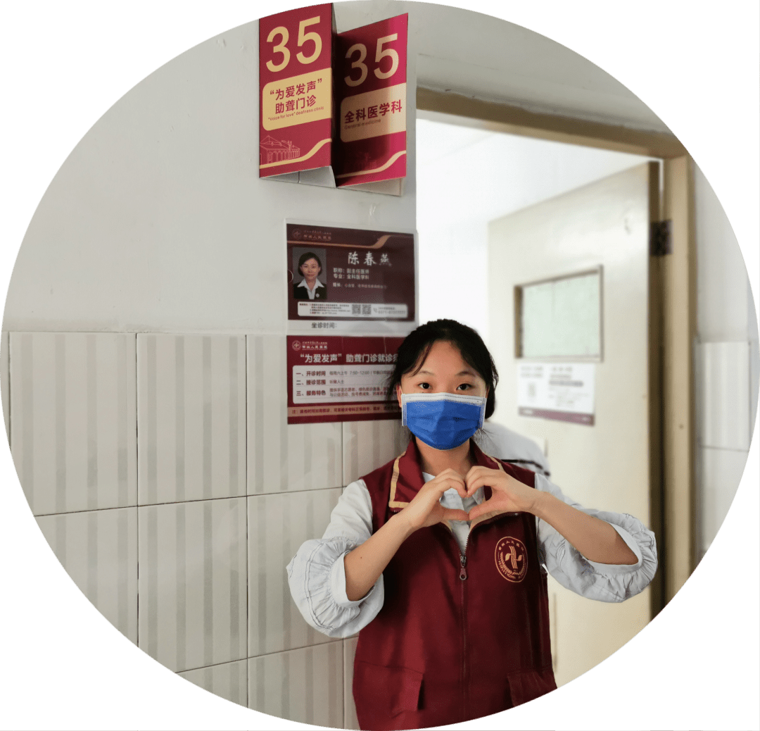 服务_手语_人士