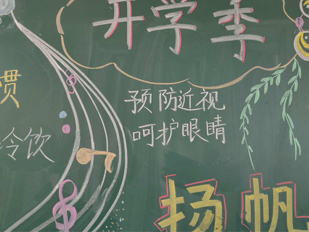 愛眼護眼 我們在行動丨爆臺寺小學近視防控宣傳月系列活動_眼睛_視力