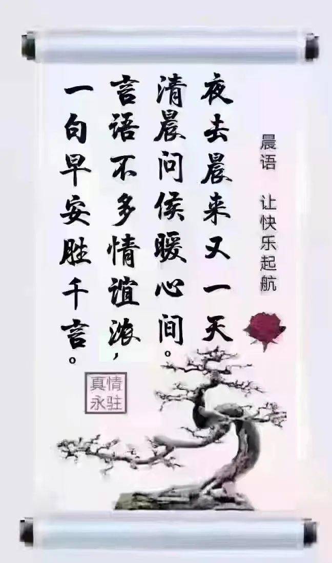 心情_朋友_乐逍遥