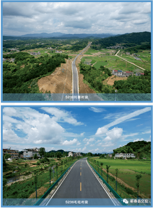 蕲春"最美天路"s236省道英黄公路今天顺利交工验收 | 大蕲头条_项目