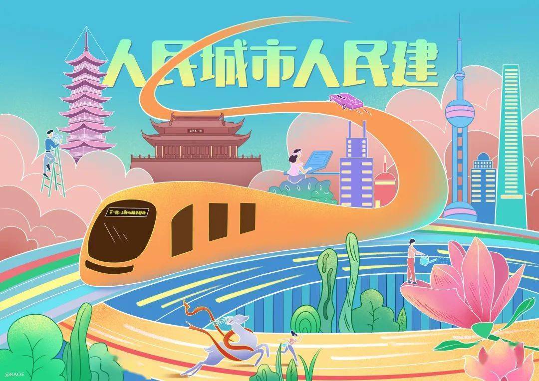 "强国复兴有我"公益广告大赛,邀您来投票!_作品_上海市_松江区