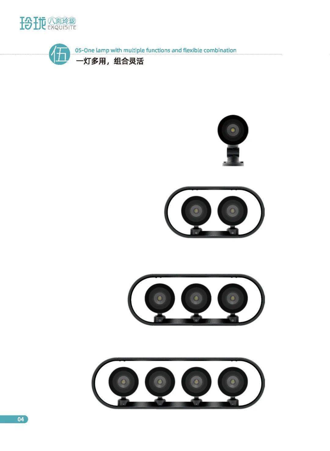 【精灵ii】丨园林景观丨文旅灯光丨建筑照明丨微信id