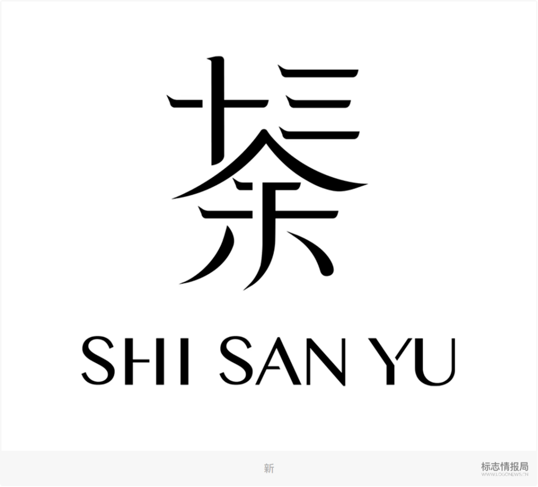 再一次,请多指教!_logo#_文字_情境