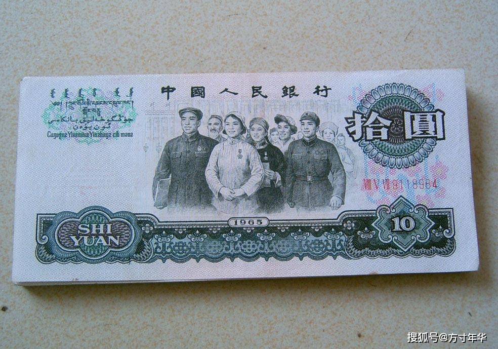 其实这张第三套人民币设计从1959年就开始准备,一直到1962年才正式