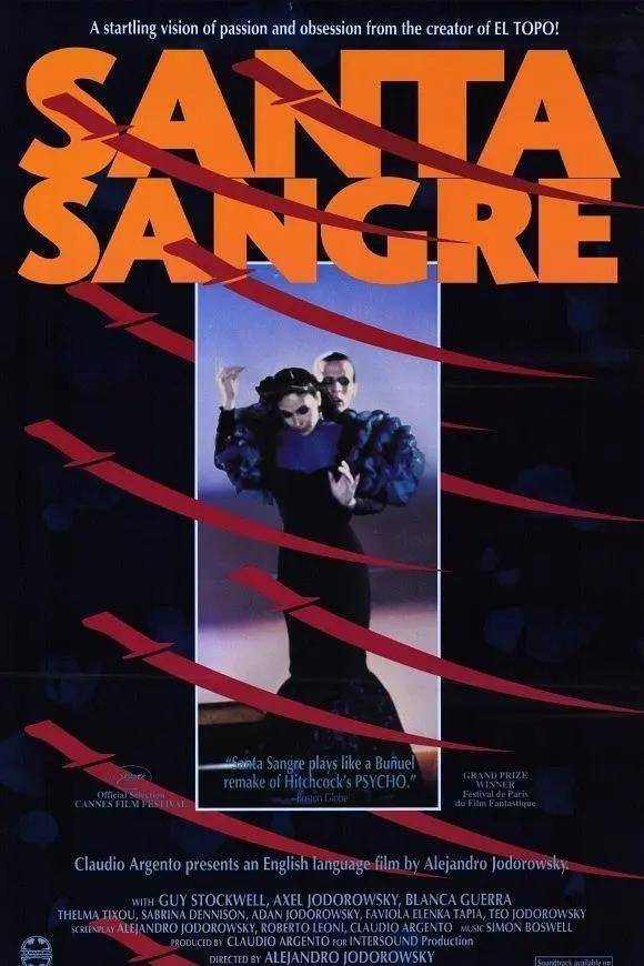 第二年,在戛纳首映了《圣血》之后,记者问他为何《鼹鼠》没有在市面上