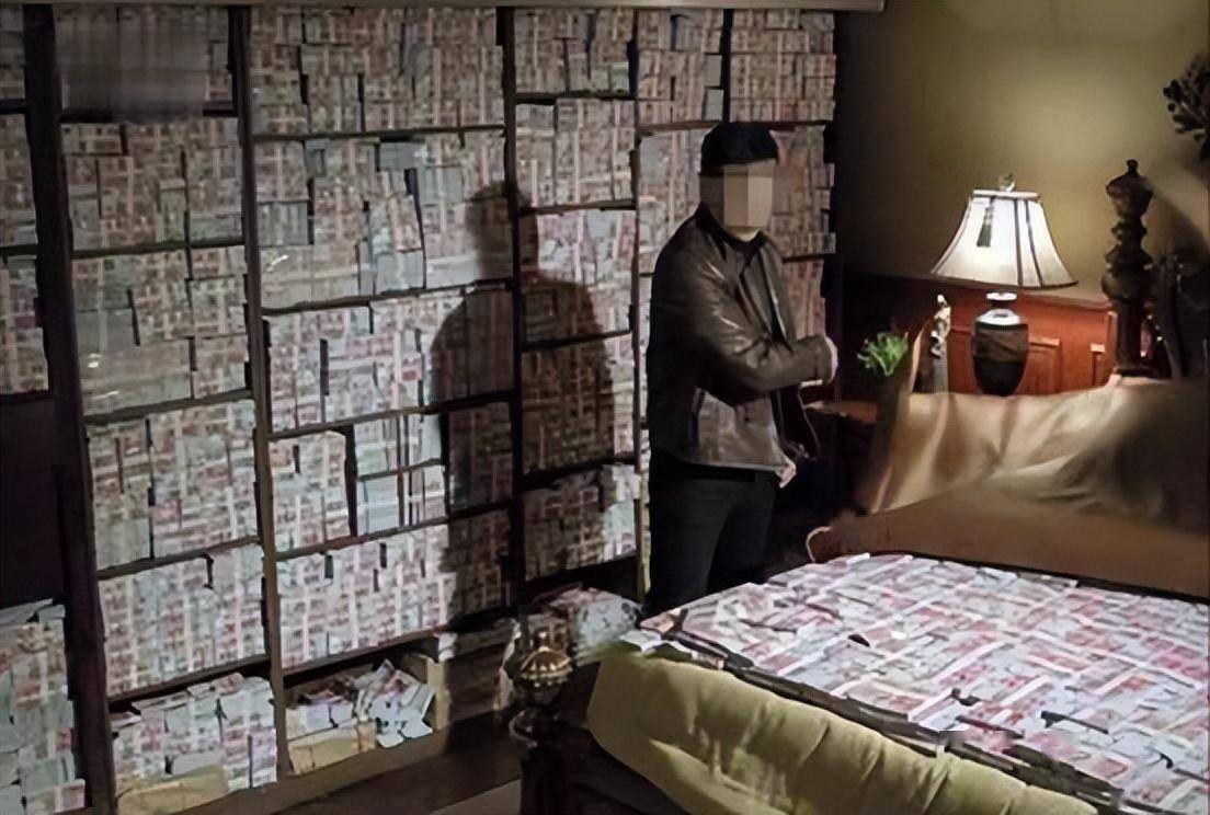 2011年农村夫妻床下搜出8000万现金,家中被捕,这么多钱哪里搞的