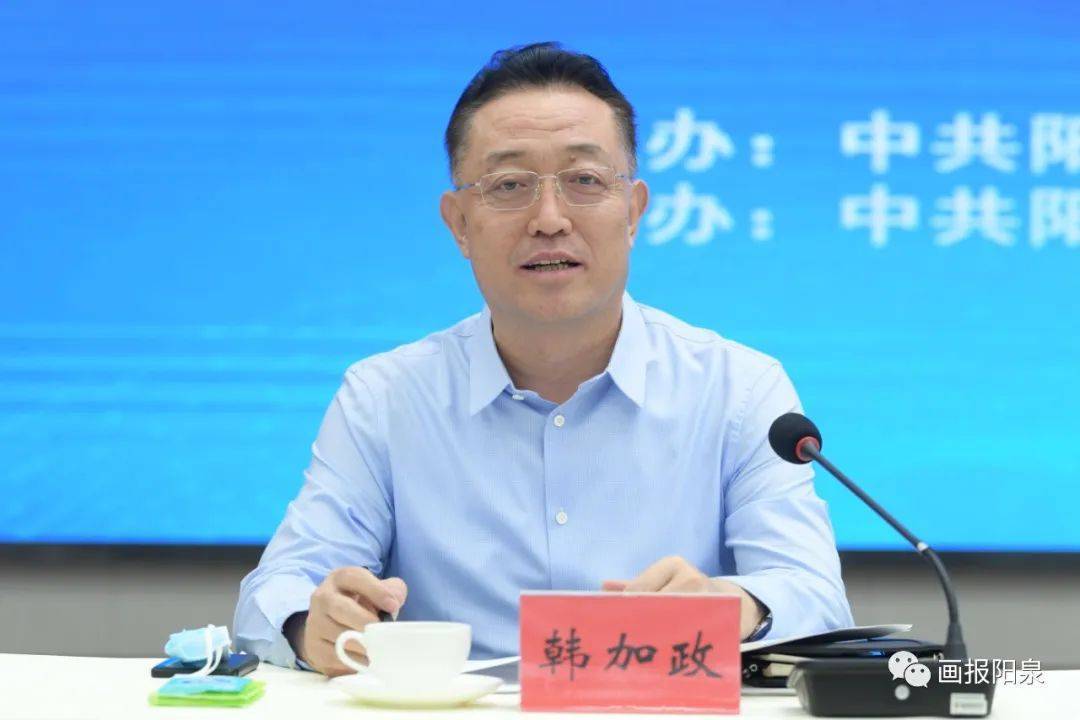 阳泉市副市长韩加政提出具体要求阳泉市第三期"亲清下午茶"活动雷健坤