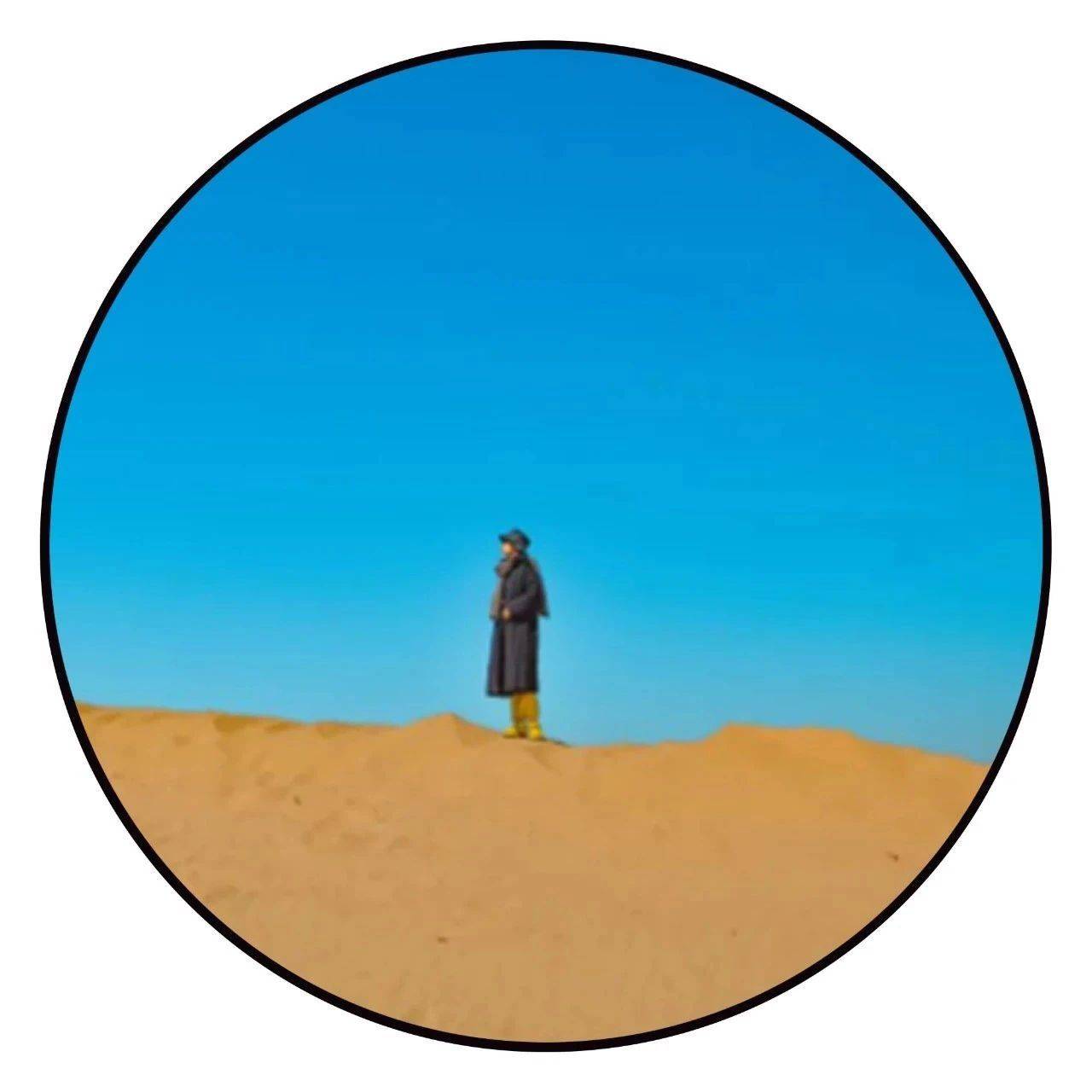 透彻的拼音
