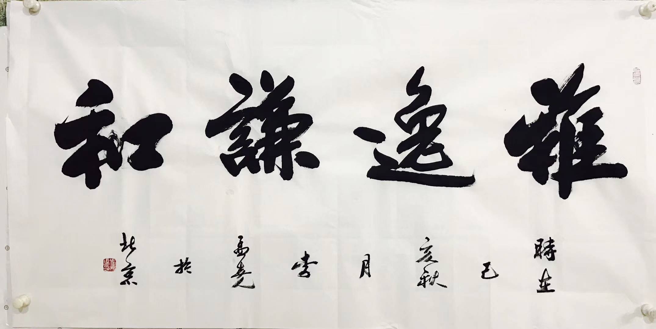 中国书法家协会会员——李孟尧_金奖_北京_书画