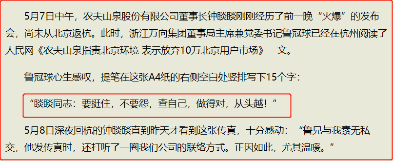 致富张安平小说_致富经张_农村致富信息网