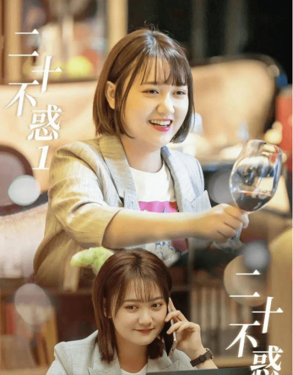 《二十不惑2》董思怡:甜美只是外表,比段家宝热情坚定_生活_家庭_变故