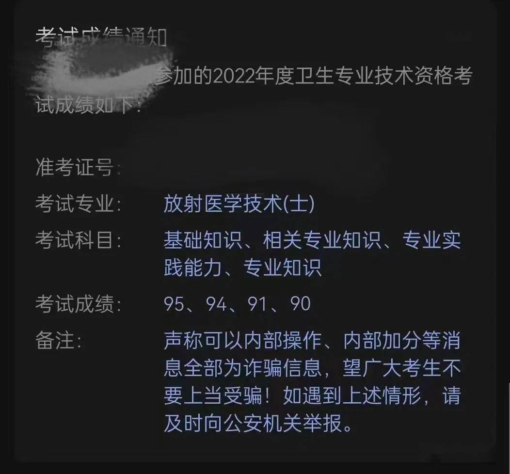 江苏卫生人才网官网高级申报_江苏高级卫生人才评审_江苏省卫生高级人才评审公示