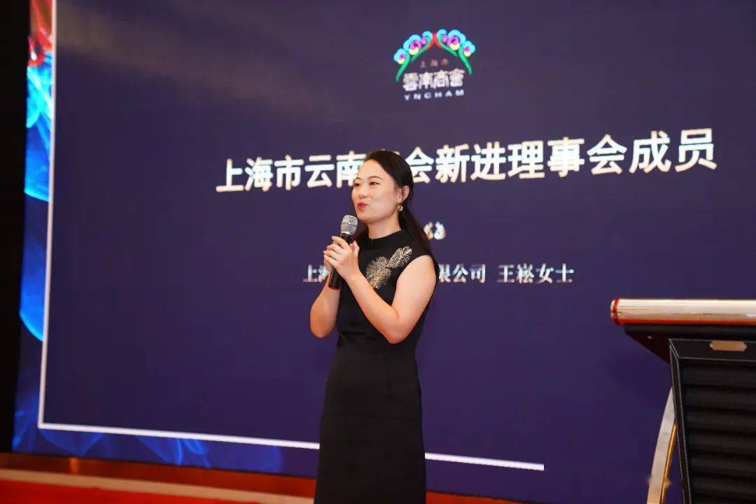 新进理事魏琦先生,罗莉丽女士,张涓女士,胡庆华先生,王崧女士,刘家良