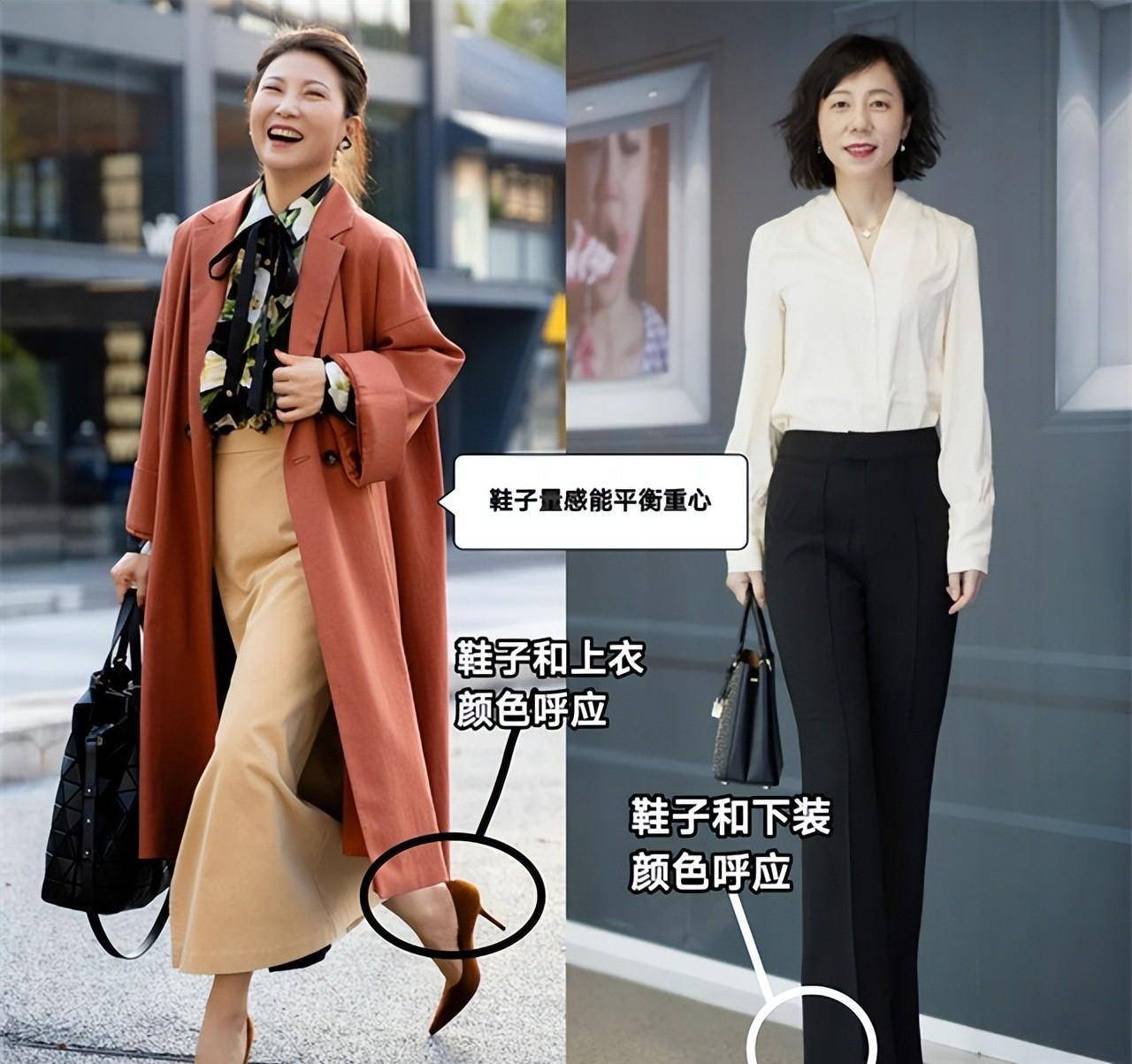 中年女新的穿搭需要避免的元素(5)-中国着装
