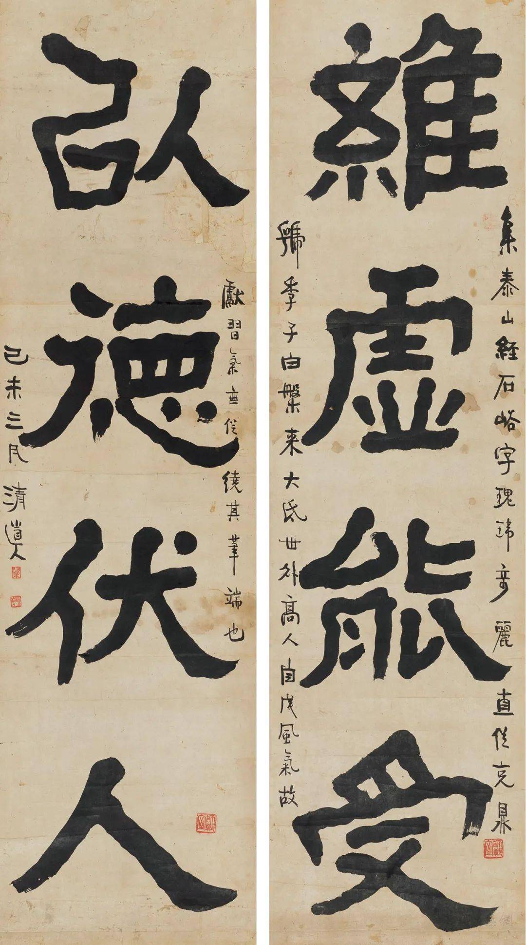 李瑞清 | 求篆于金,求分于石_篆书_毛公鼎_大篆