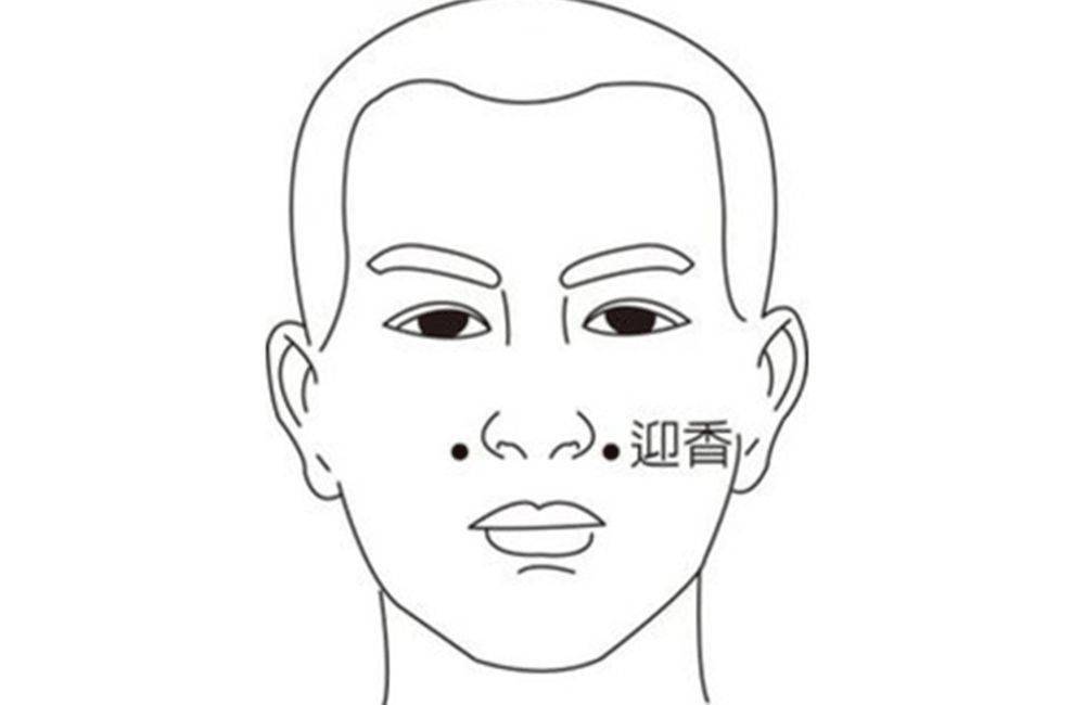 再稍用力按摩上迎香穴(又称为"鼻通穴,在鼻孔两侧,鼻唇沟上,按摩5