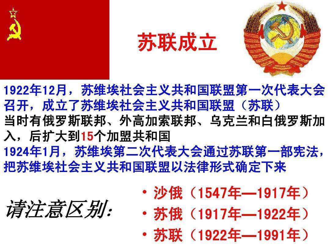 想当年,苏联为何未将俄罗斯,乌克兰,白俄罗斯识别成一个民族_沙俄