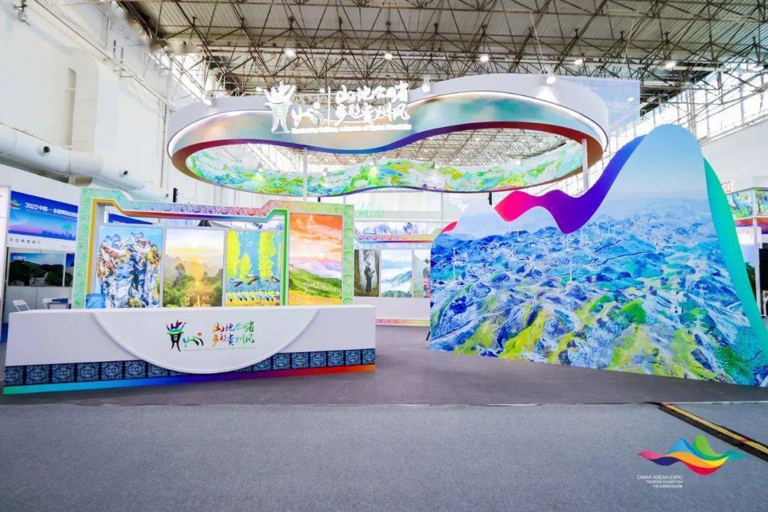 亮点+攻略来了！2022中国—东盟博览会旅游展在桂林开幕_合作_文化_展会