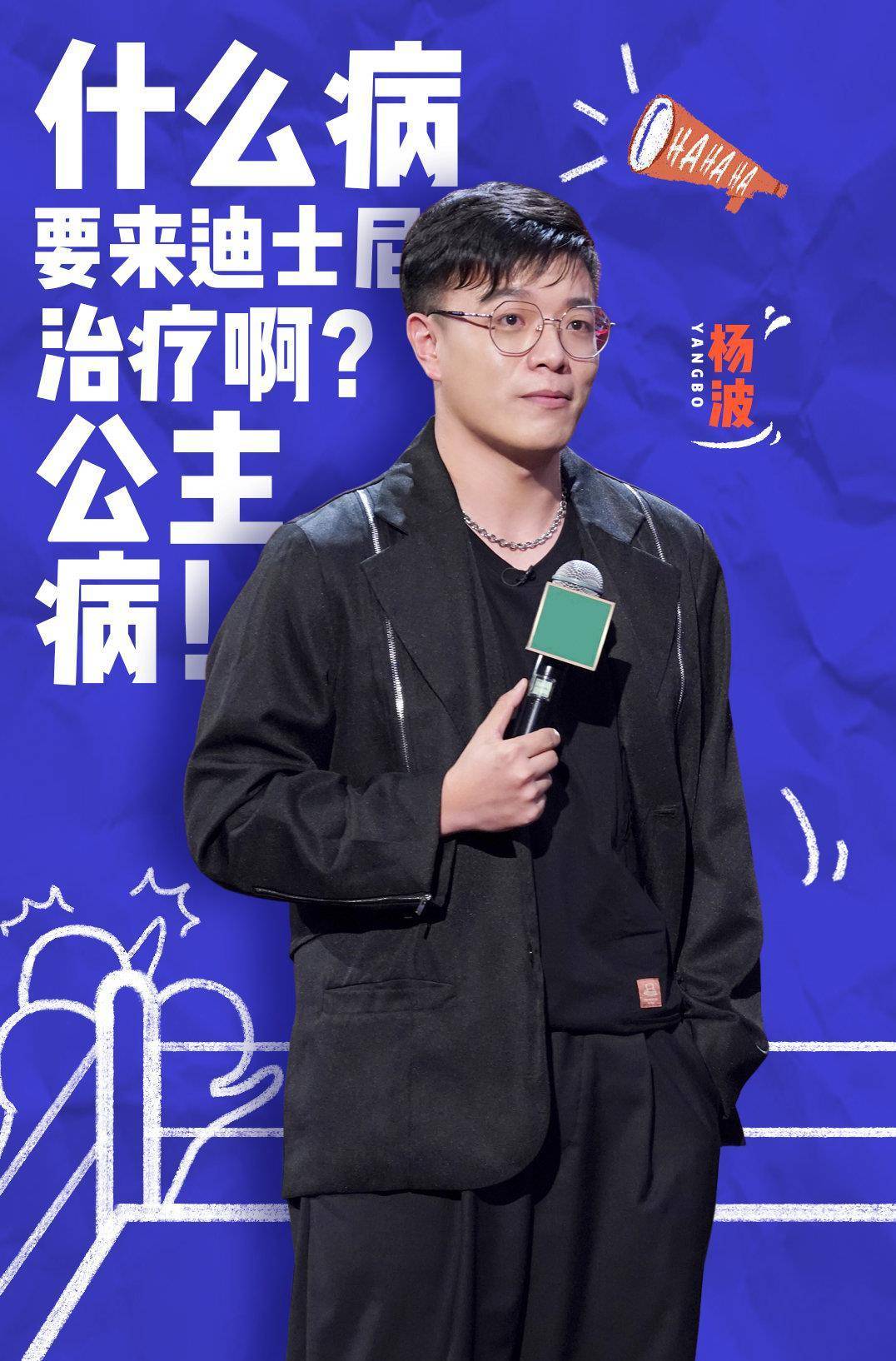 《脱口秀大会》第4季老选手为何越来越吃力?