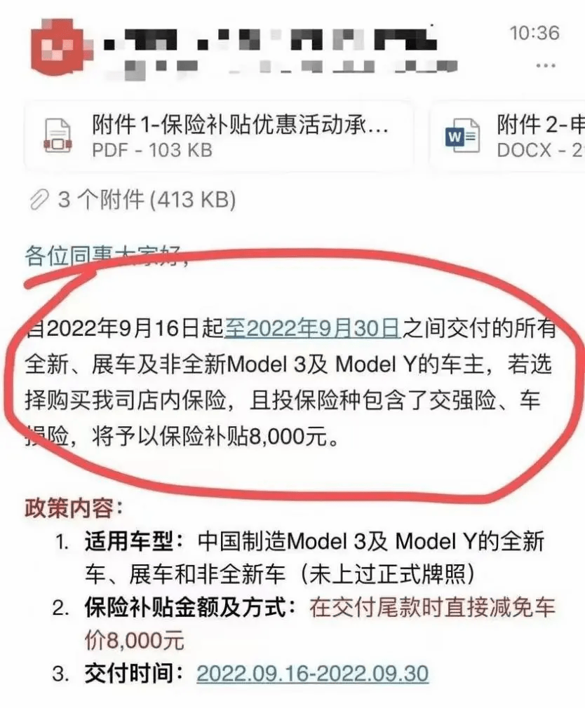 特斯拉再“割韭菜”引维权，这回没人不知道降价了吧？_搜狐汽车_搜狐网