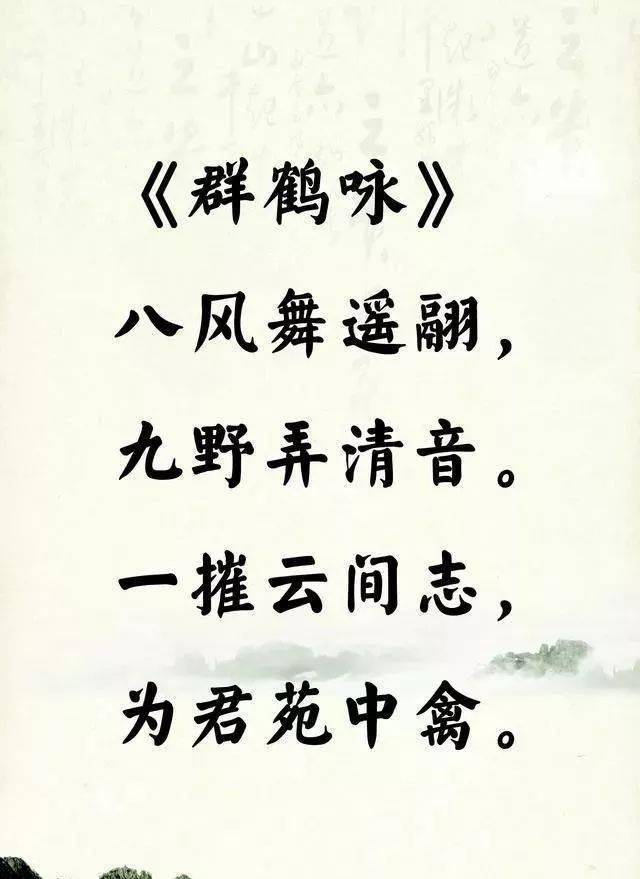 司馬懿四,《短歌行》 作者:曹操三,《觀滄海》 作者:曹操二,《垓下歌