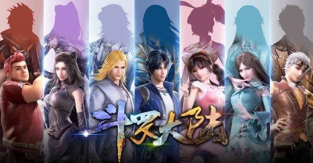 《斗罗大陆》双更:漫迷吐槽看了个寂寞,史莱克七怪造型流出_胡列娜