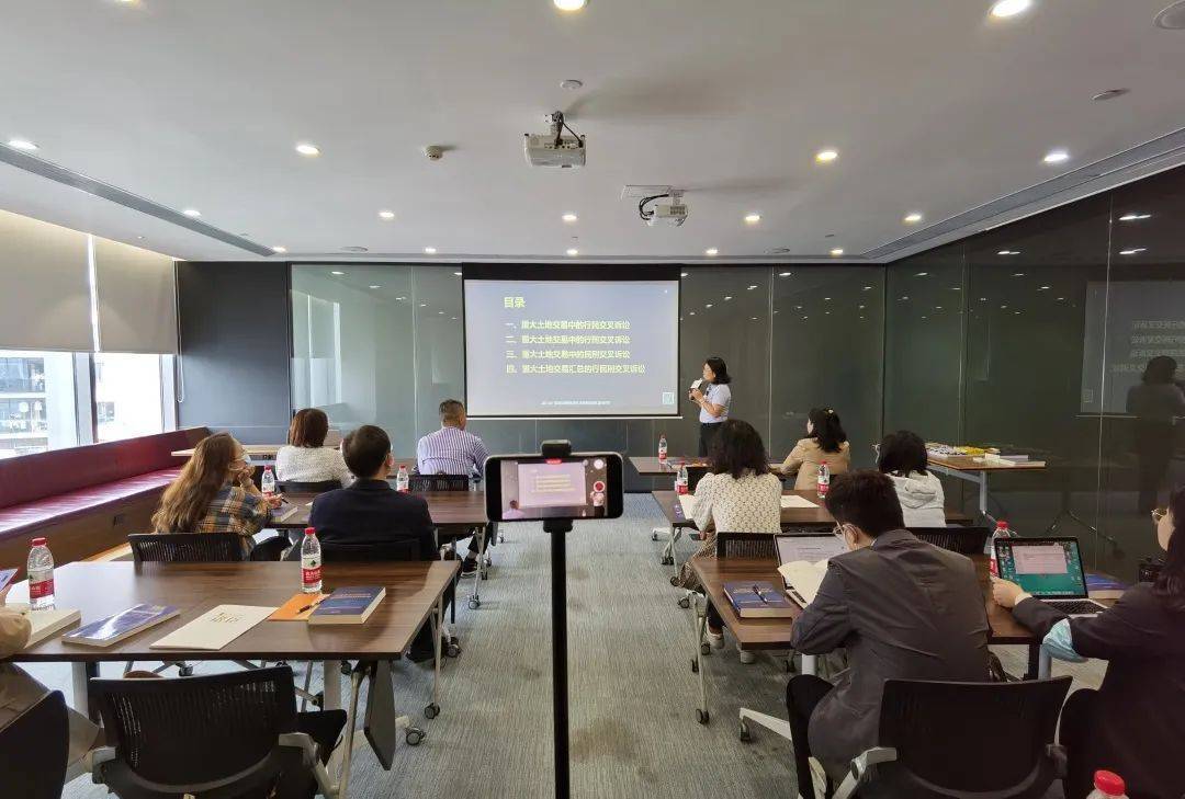宋静律师"重大土地交易引发的行民刑交叉诉讼"讲座圆满结束_法律_广州