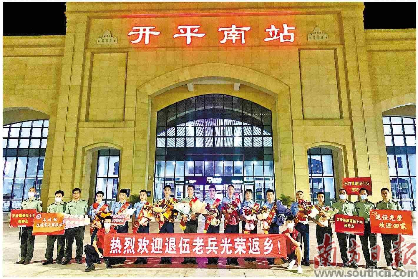 975名退役士兵 卸下戎装光荣返乡_就业_江门_服务点