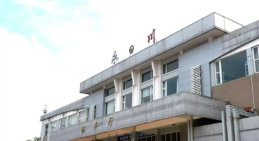 车站不仅豆花香,而且旅客可以凭票买大饼_永川区_成渝_铁路