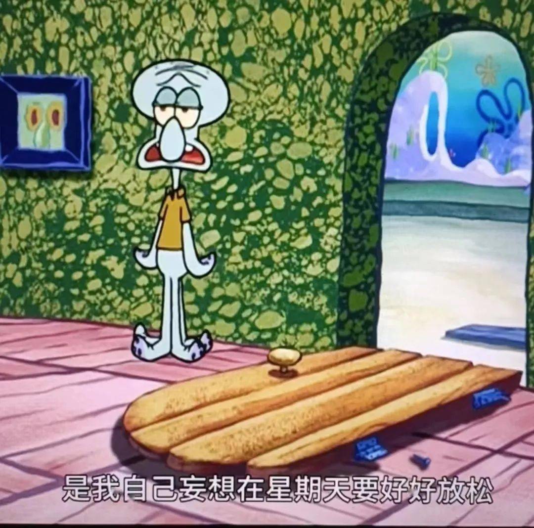 当我看完本周更新拜托时间快进到下个周五吧T_T-网友制作的MEME梗图, image size:1080x1068